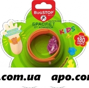 Bugstop браслет от комаров kids&toy n1