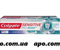 Колгейт (colgate) зубная паста sensitive pro-relief восcтановление и контроль 75мл