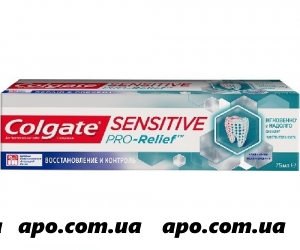 Колгейт (colgate) зубная паста sensitive pro-relief восcтановление и контроль 75мл
