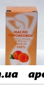 Масло косметич персиковое 25мл