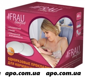 Прокладки frau comfort д/груди n30