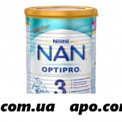 Нан/nan/ 3 optipro напиток молоч сухой 400,0 д/дет с 12мес