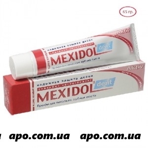 Мексидол дент зубная паста activ 65,0