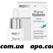Pharma hyaluron сыворотка для лица упругость 13мл