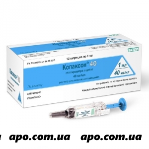 Копаксон 40 р-р д/п/к введ 0,04/мл 1мл n12 шприц