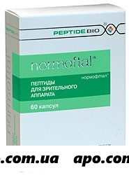 Нормофтал (пептиды для зрительного аппарата) 0,2 n60 капс
