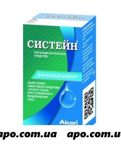 Систейн средство офтальмолог 15мл флак