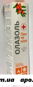 Олазоль+пантенол крем косметич 80,0 аэрозоль