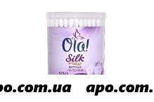 Ola  silk sense ватные палочки n100/пласт/