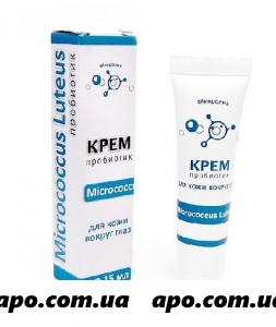 Микролиз крем-пробиотик micrococcus luteus д/кожи вокр глаз  15мл