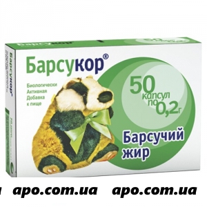 Барсучий жир n50 капс барсукор 