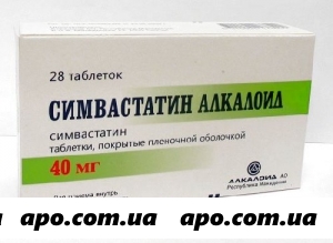 Симвастатин алкалоид 0,04 n28 табл п/о