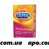 Дюрекс презерватив pleasuremax n12