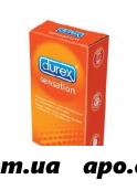 Дюрекс презерватив sensation n12