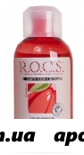 Рокс /rocs/ ополаскиватель грейпфрут 400мл