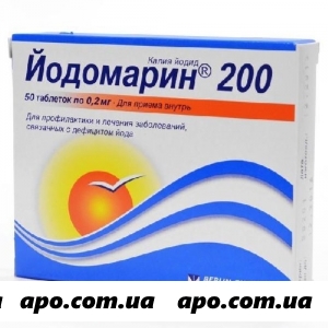 Йодомарин 200 n50 табл ( калия йодид 200 )