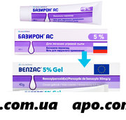 Базирон АС 5% / Бензак АС 5% 40,0 гель (Европа)