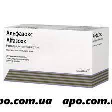 Альфазокс (Esoxx One) раствор для приема внутрь 10мл 20 шт