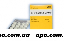 Флутамид 0,25 n84 табл /орион