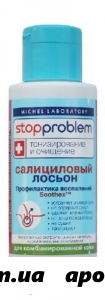 Стоппроблем лосьон салициловый д/комб кожи 100мл