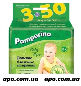 Памперино салфетки влажные детские n50х3