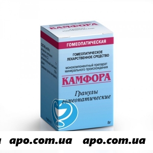 Камфора 8,0 гранулы гомеопат