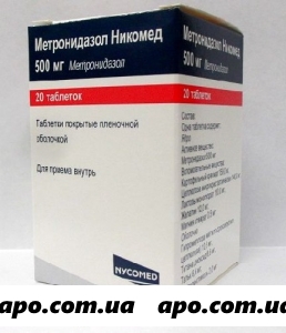 Метронидазол никомед 0,5 n20 табл п/о