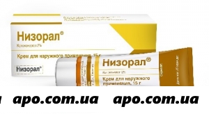 Низорал 2% крем 15,0 туба