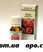 Олеос масло эфирное роза дамасская 10мл