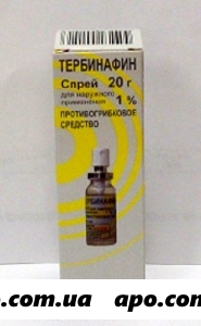 Тербинафин 1% 20,0 спрей