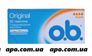 Тампоны o.b. original super n32