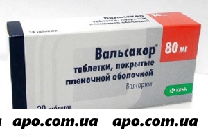 Вальсакор 0,08 n30 табл п/плен/оболоч