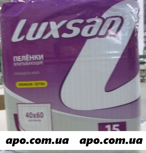 Пеленка luxsan /люксан/ впит premium/extra 40х60 n15