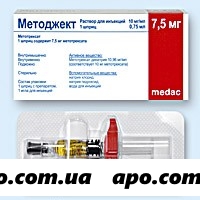 Методжект 10 мг/мл   7,5 мг (0.75 мл)  n1 шприц р-р д/ин