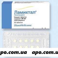 Ламиктал 0,025 n30 табл