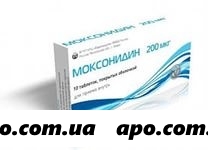 Моксонидин 0,0002 n28 табл п/плен/оболоч /фармзащита/