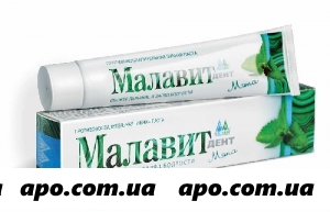 Малавит-дент зубная паста мята 75,0