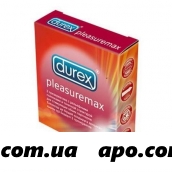 Дюрекс презерватив pleasuremax n3