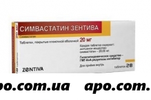 Симвастатин зентива 0,02 n28 табл п/о