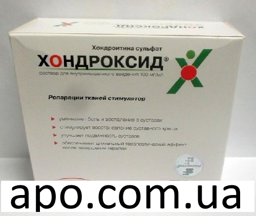 Хондроксид инструкция по применению уколы внутримышечно. Хондроксид уколы. Хондроксид ампулы. Хондроксид хондроитин.