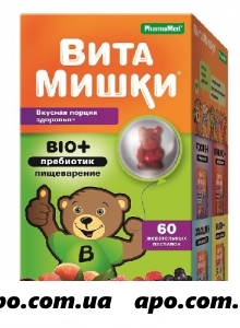 Витамишки bio+пребиотик n60 жев  пастил