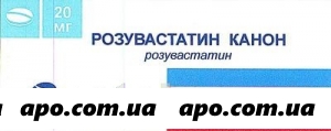 Розувастатин канон 0,02 n28 табл п/о