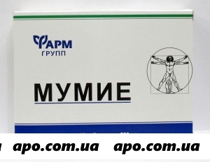 Мумие n60 табл /фармгрупп/