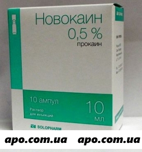 Новокаин 0,005/мл 10мл n10 амп р-р д/ин /гротекс/