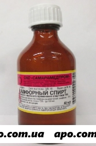 Камфорный спирт 10% 40мл флак р-р/самарамедпром/