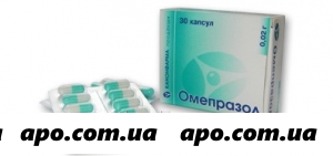 Омепразол 0,02 n30 капс/канонфарма/