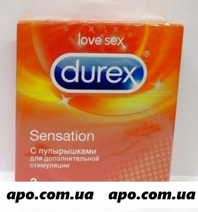 Дюрекс презерватив sensation n3