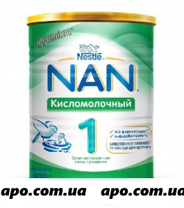 Нан/nan/ 1 кисломолочный смесь сухая д/детей с рожд 400.0