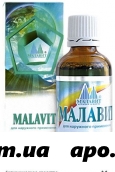 Малавит средство гигиенич 50мл флак