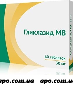 Гликлазид мв 0,03 n60 табл с модиф высвоб